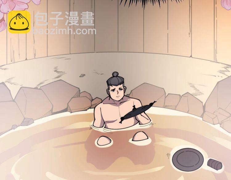 第172话 抛钩子！141