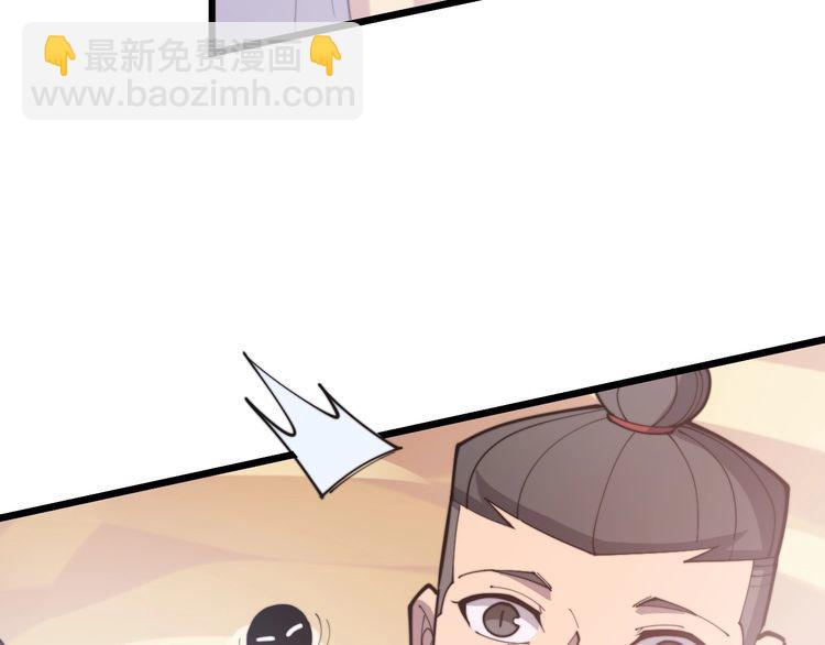 第172话 抛钩子！149