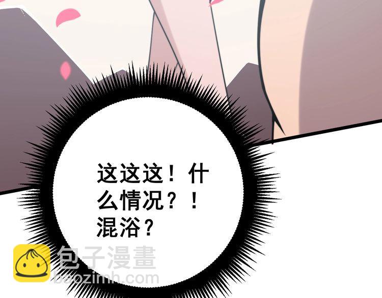 第172话 抛钩子！160
