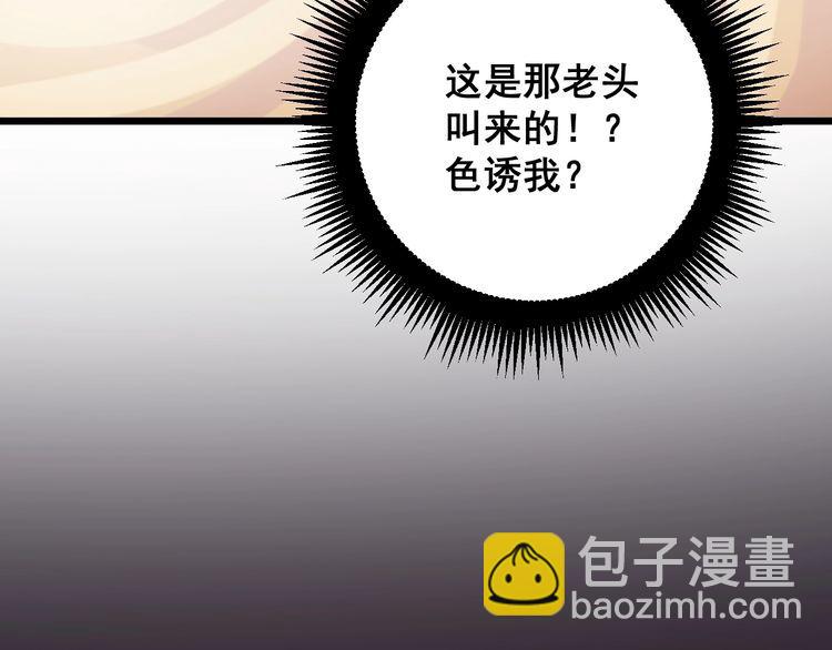 第172话 抛钩子！165