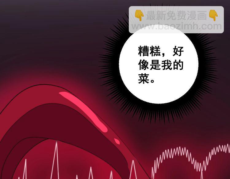 第172话 抛钩子！166