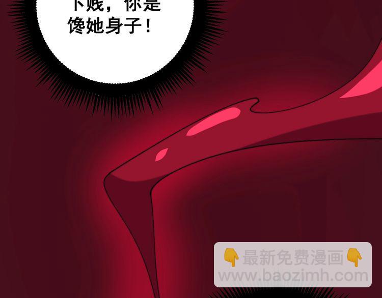 第172话 抛钩子！168