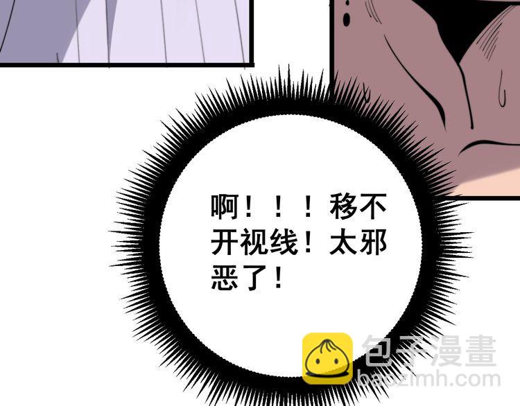 第172话 抛钩子！173