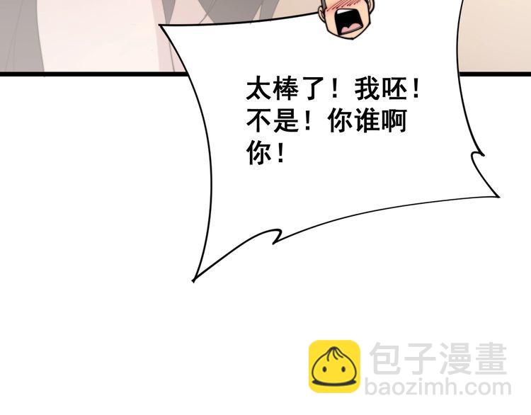 第172话 抛钩子！177