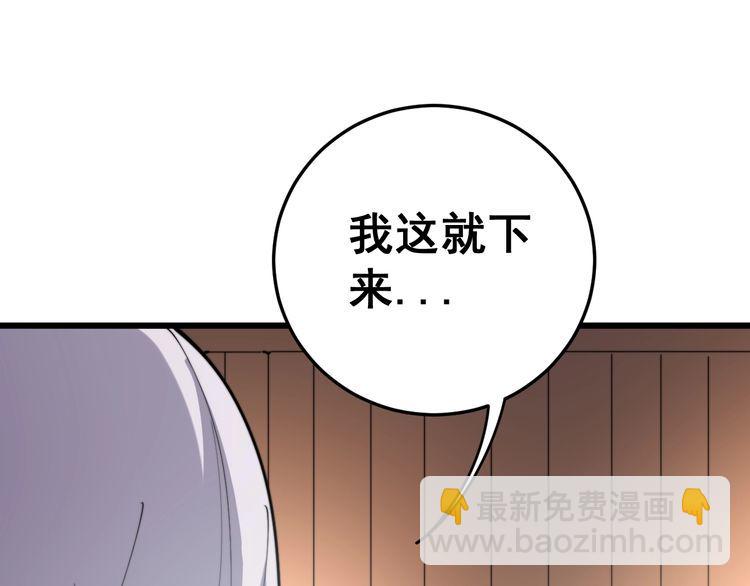 第172话 抛钩子！178