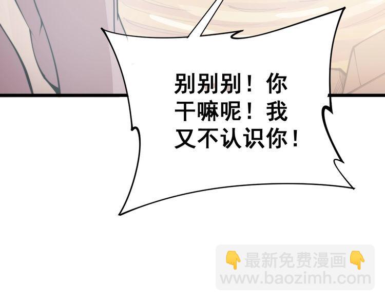 第172话 抛钩子！180
