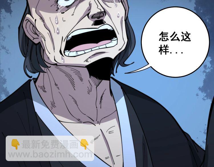 第172话 抛钩子！21
