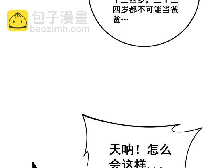 第172话 抛钩子！27