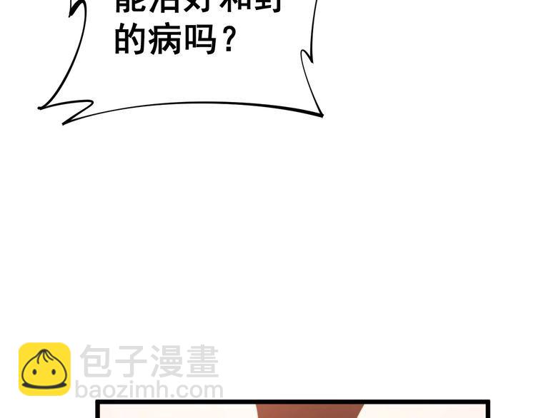 第172话 抛钩子！30