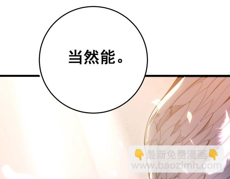 第172话 抛钩子！32
