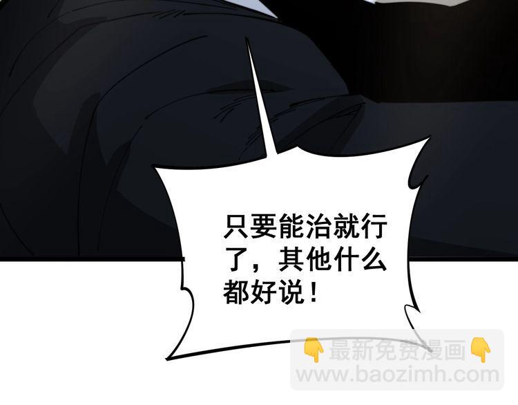 第172话 抛钩子！38