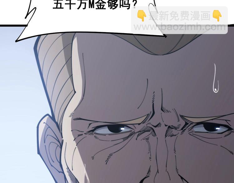 第172话 抛钩子！42
