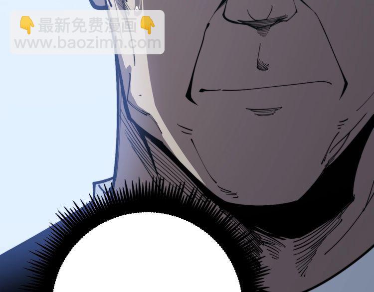 第172话 抛钩子！43