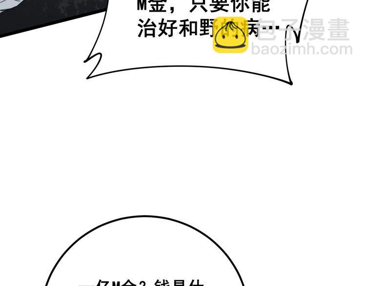 第172话 抛钩子！55