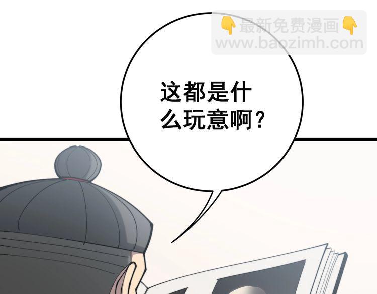 第172话 抛钩子！76