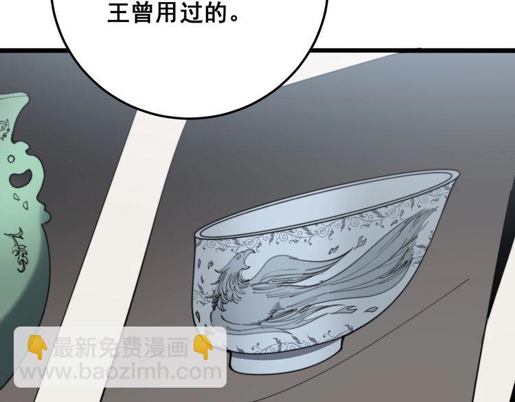 第172话 抛钩子！79