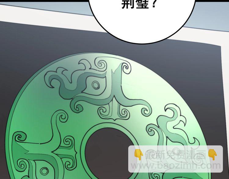 第172话 抛钩子！84
