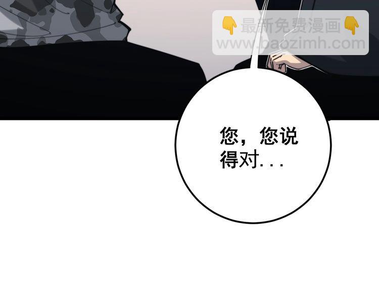 第172话 抛钩子！99