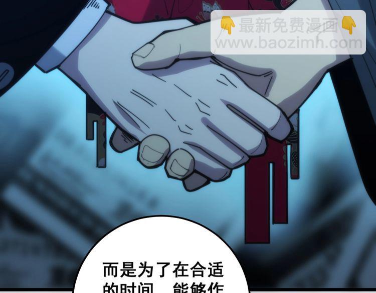 第173话 如同货物106