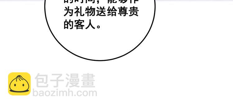 第173话 如同货物107