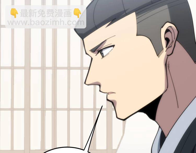 第173话 如同货物109