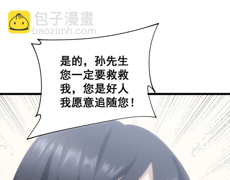 第173话 如同货物111