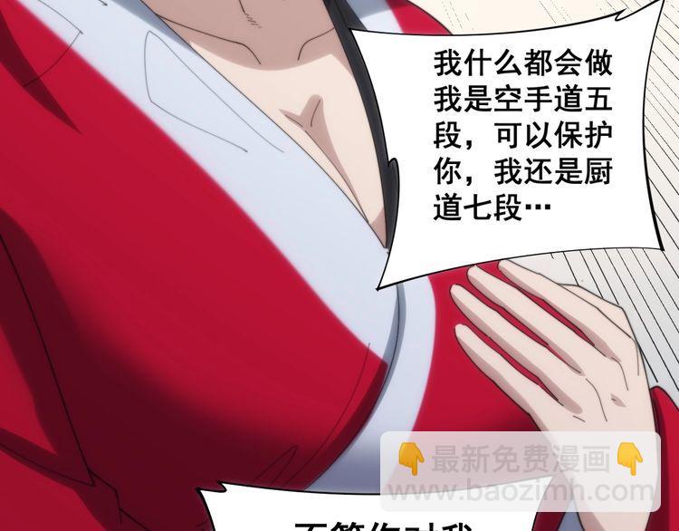 第173话 如同货物113