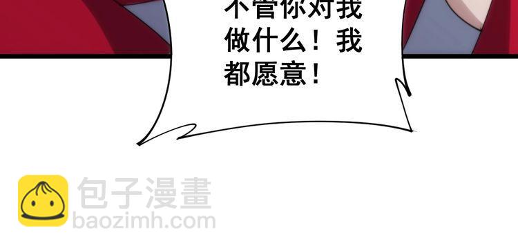 第173话 如同货物114