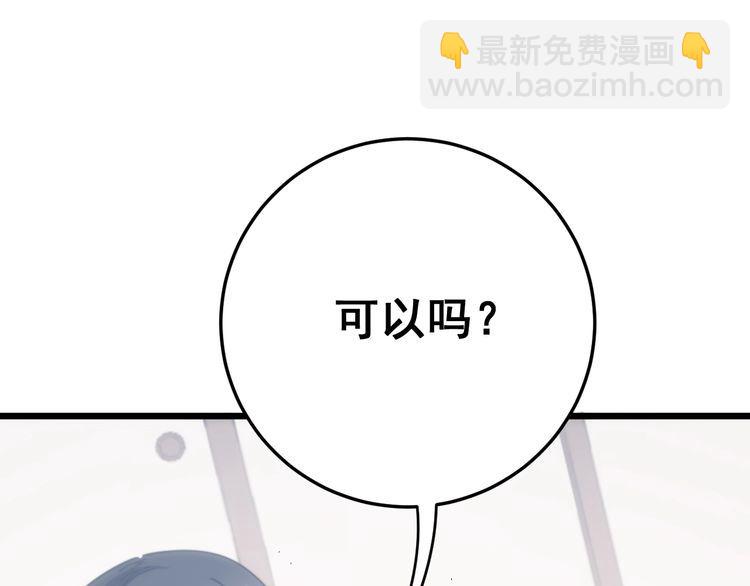 第173话 如同货物115