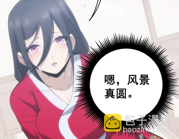第173话 如同货物116