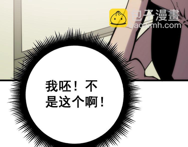 第173话 如同货物118