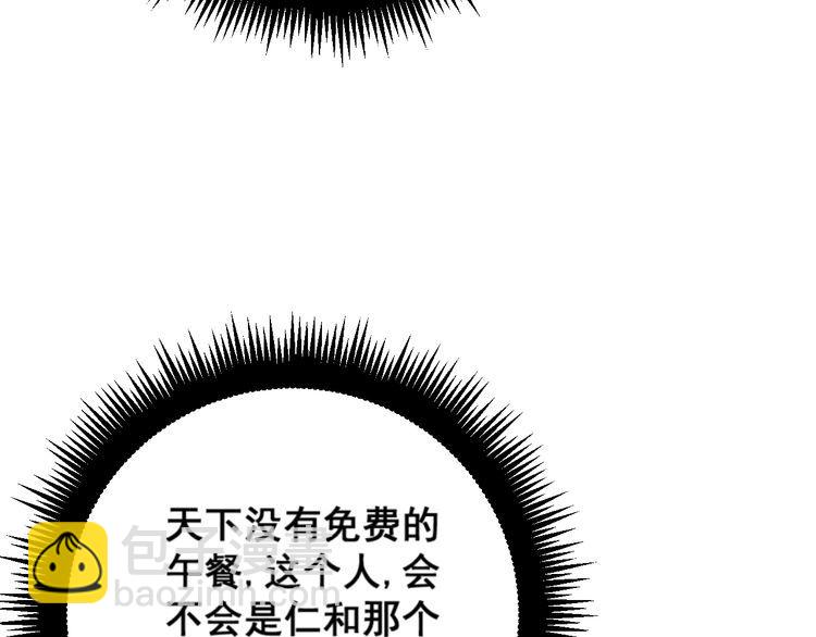 第173话 如同货物119