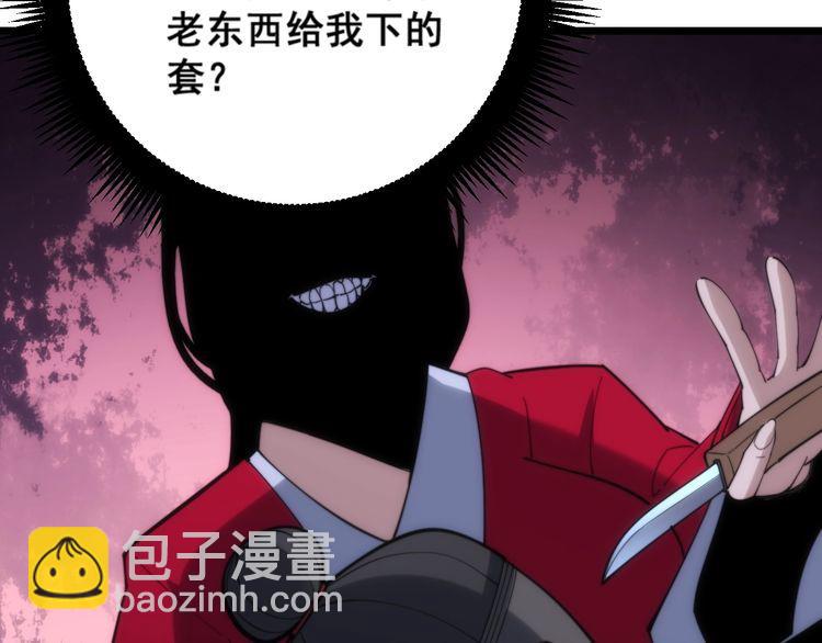 第173话 如同货物120
