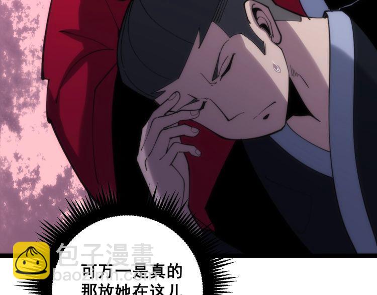 第173话 如同货物121