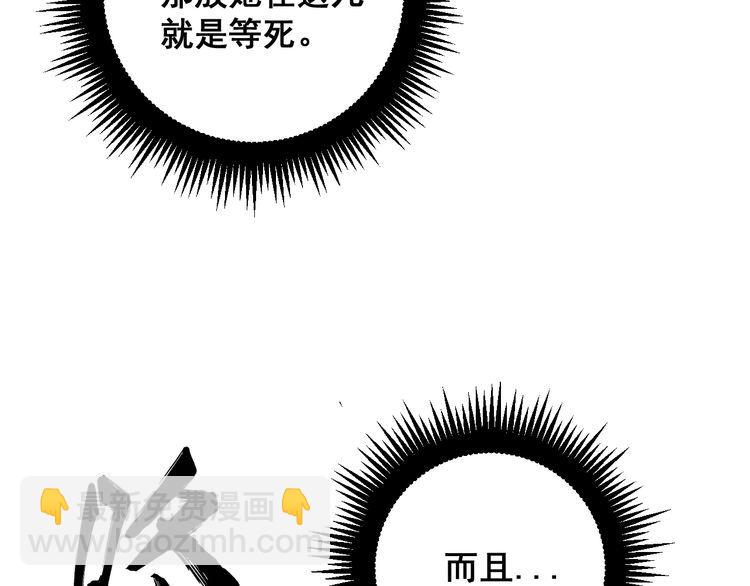 第173话 如同货物122