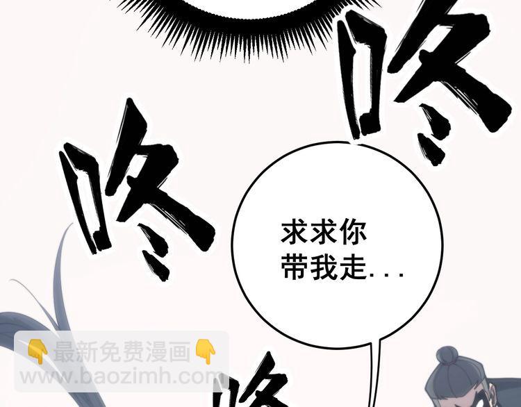 第173话 如同货物125