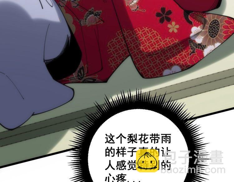第173话 如同货物127