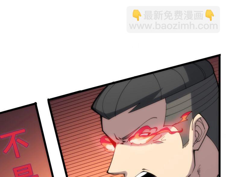 第173话 如同货物129