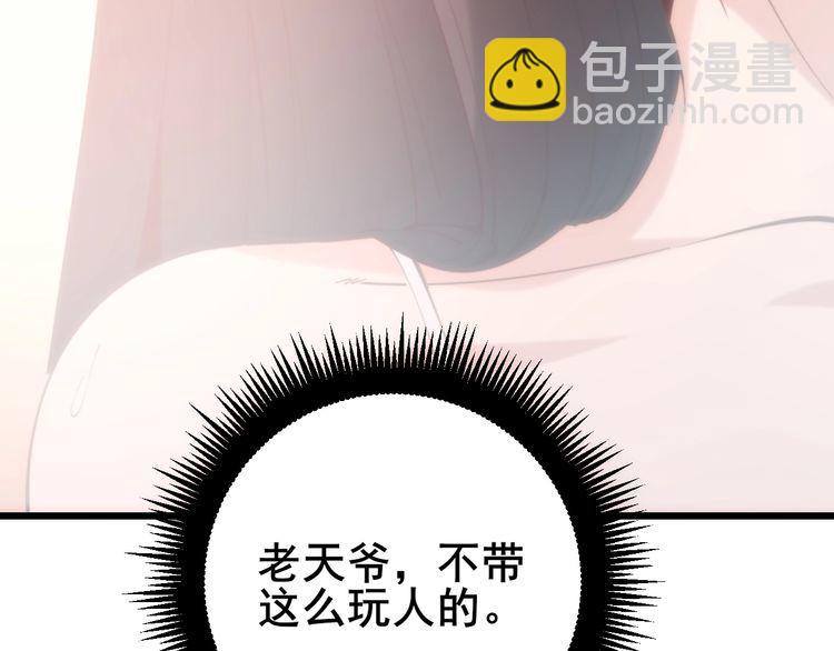 第173话 如同货物13