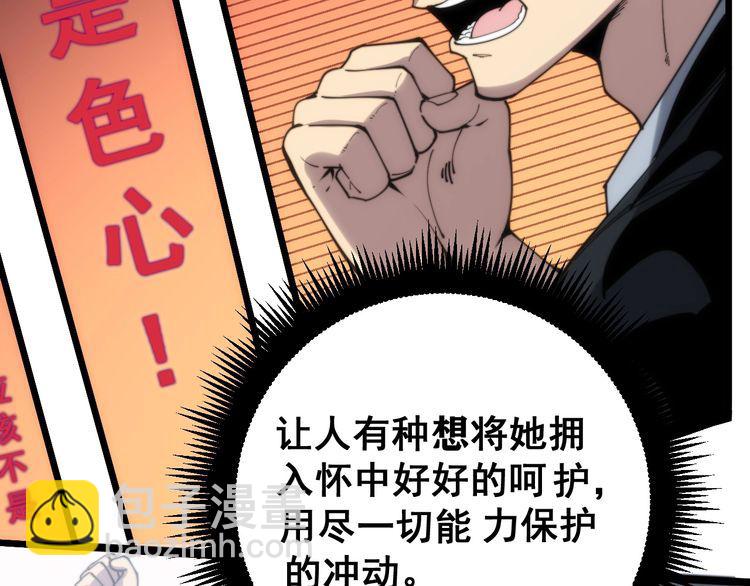 第173话 如同货物130