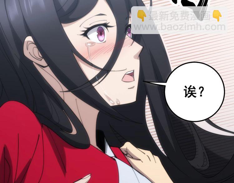 第173话 如同货物133