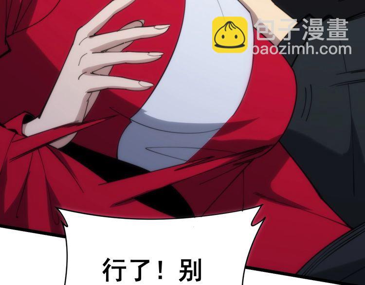 第173话 如同货物134