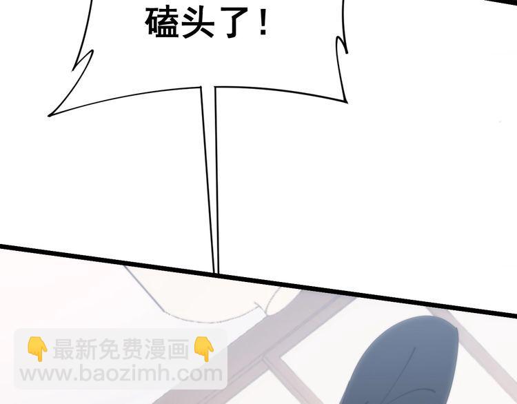 第173话 如同货物135