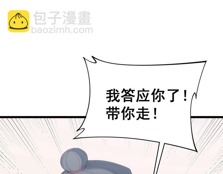 第173话 如同货物139