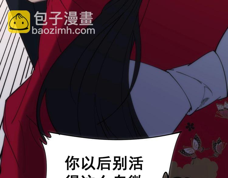 第173话 如同货物142