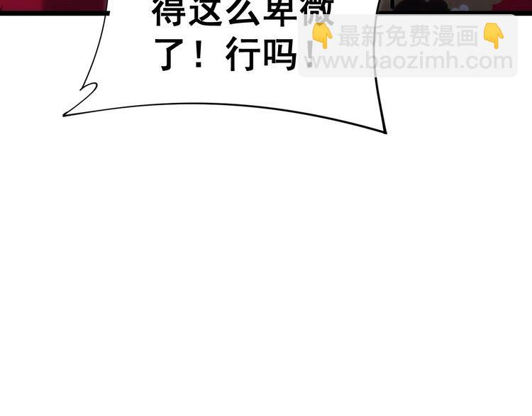 第173话 如同货物143