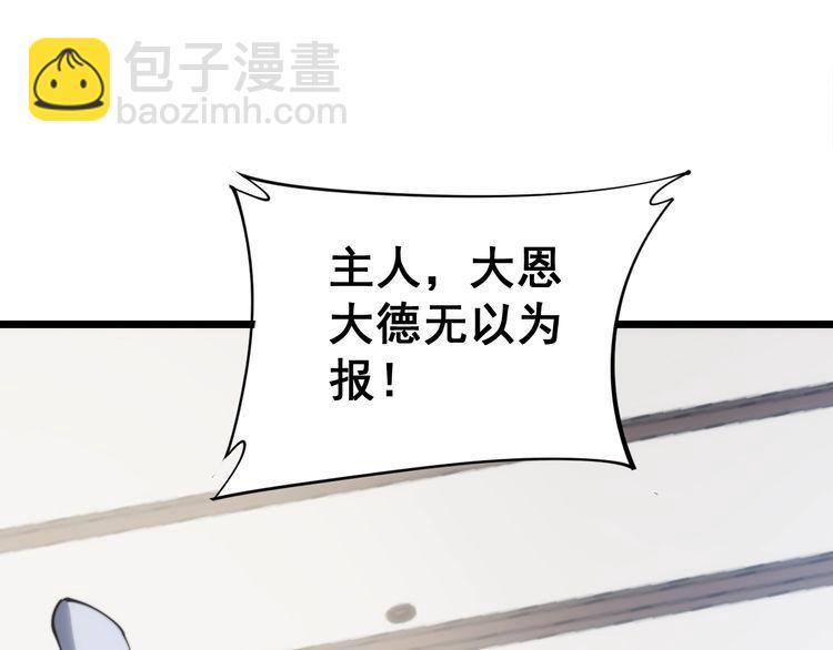 第173话 如同货物147