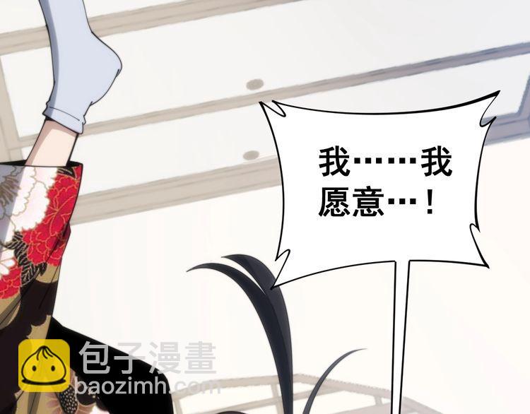 第173话 如同货物148