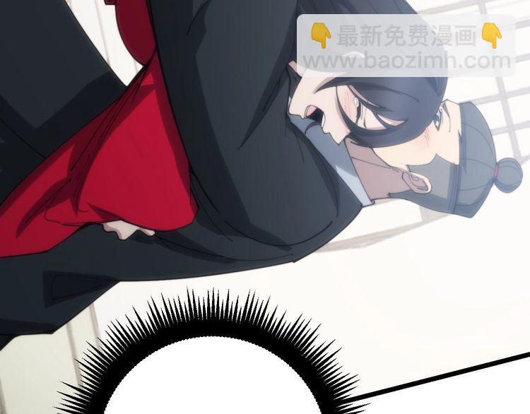 第173话 如同货物150