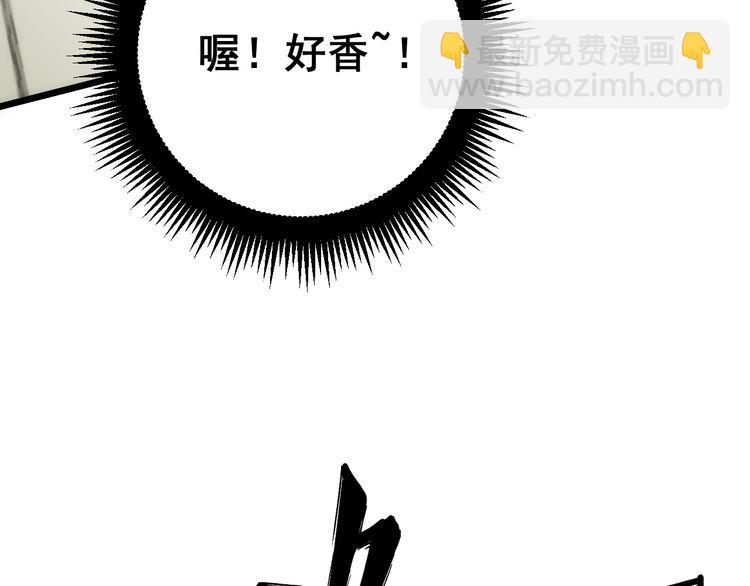 第173话 如同货物151